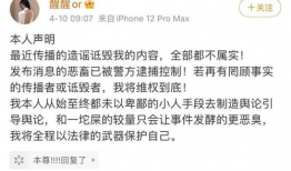 网红主播爆料吃瓜事件,吃瓜事件背后的惊人真相