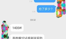 网红爆料吃瓜公众号,吃瓜公众号背后的惊人真相