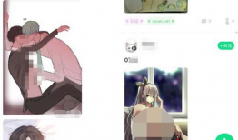 成人色情动漫在线观看,在线观看的隐秘世界